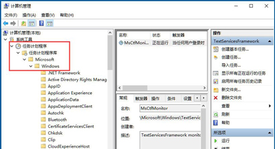 Win10專業版怎么恢復已禁用的輸入法?