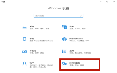 Win10專業版怎么恢復已禁用的輸入法?