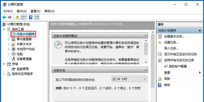 Win10專業版怎么恢復已禁用的輸入法?