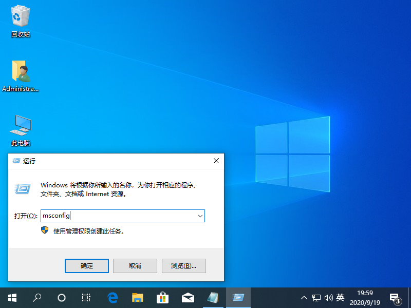 Win10專業版怎么不自動收集錯誤信息重啟?