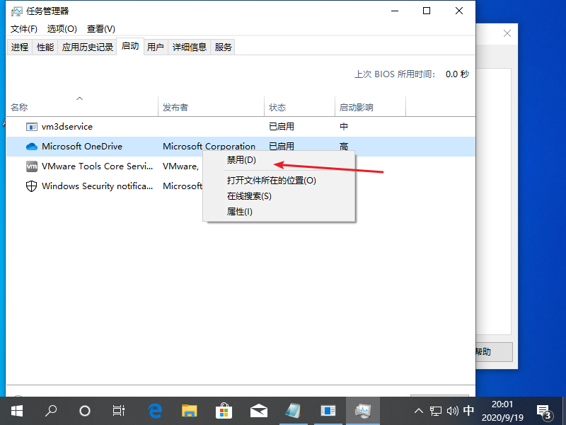 Win10專業版怎么不自動收集錯誤信息重啟?