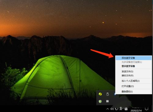AirPods怎么連接Win10電腦？蘋(píng)果AirPods連接電腦教程