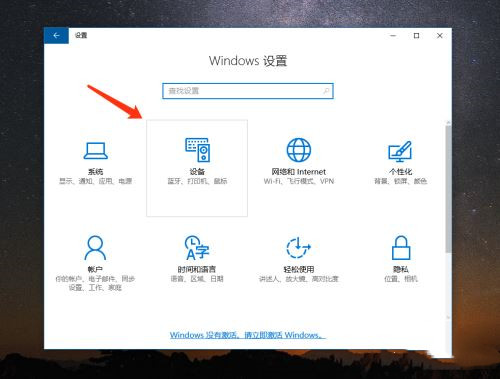 AirPods怎么連接Win10電腦？蘋(píng)果AirPods連接電腦教程