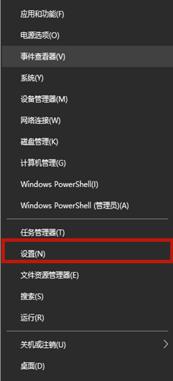 Win10玩游戲老跳出來輸入法怎么辦？