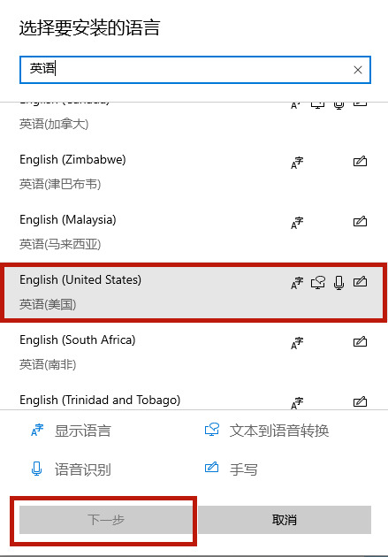 Win10玩游戲老跳出來輸入法怎么辦？