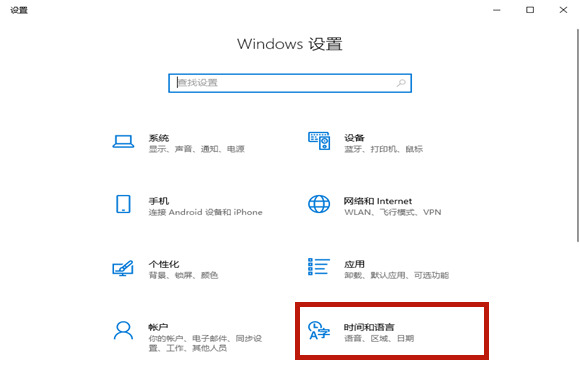 Win10玩游戲老跳出來輸入法怎么辦？