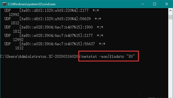 怎么知道哪個(gè)端口被占用？Windows 查看端口占用情況