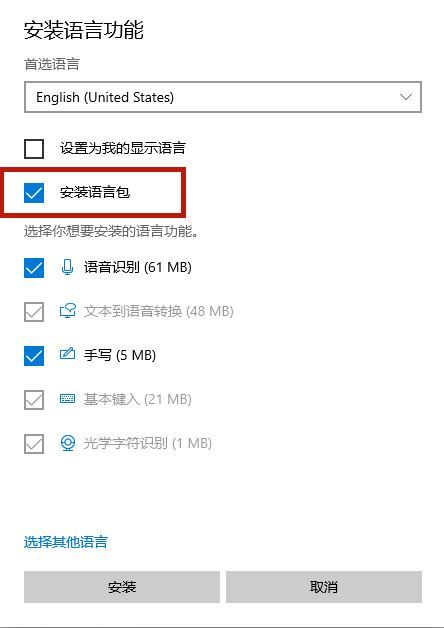 Win10玩游戲老跳出來輸入法怎么辦？