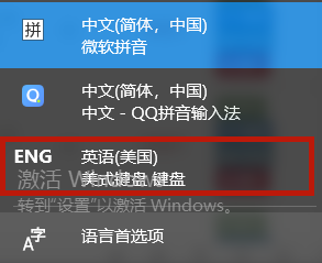 Win10玩游戲老跳出來輸入法怎么辦？