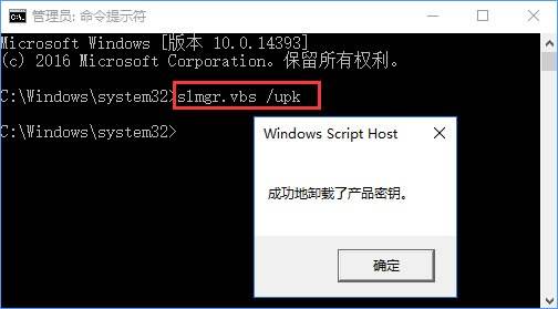 Win10電腦的VBS打不開怎么辦?