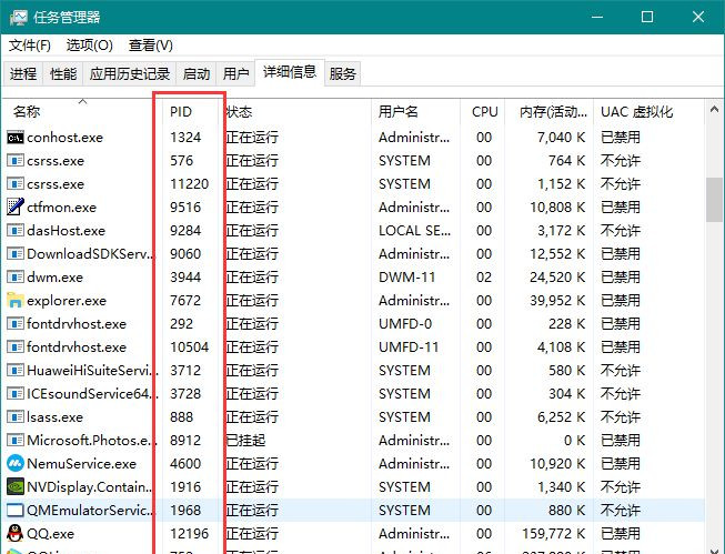 怎么知道哪個(gè)端口被占用？Windows 查看端口占用情況