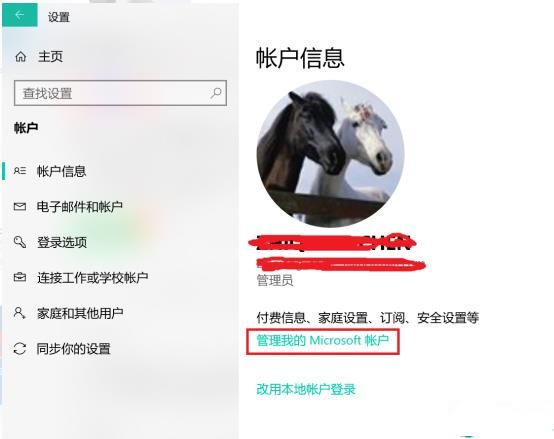 Win10專業版安全模式初始密碼忘記了怎么辦？