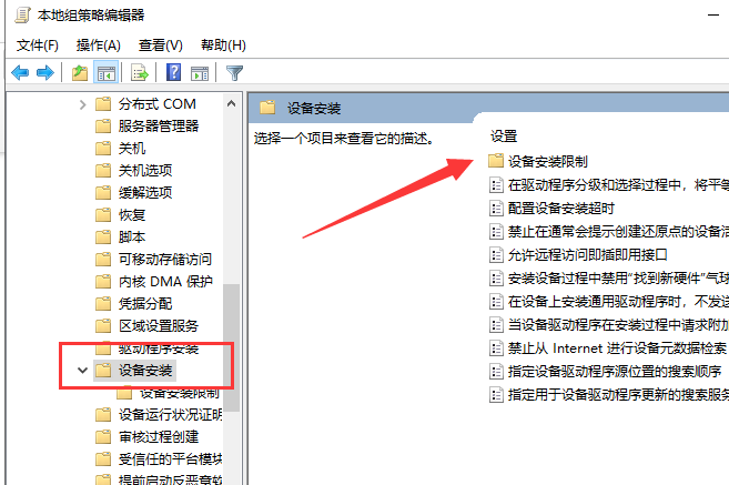 怎么解決Win10專業版系統顯卡驅動安裝失敗?