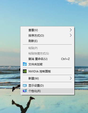 Win10專業版系統怎么隱藏回收站?