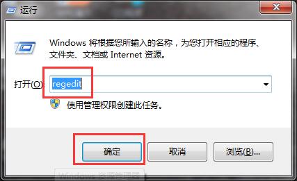 Win10專業版應用程序無法正常啟動錯誤代碼0xc0000018怎么解決?