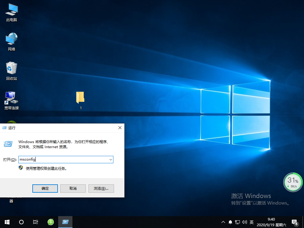 Win10專業版字體安裝失敗怎么解決?