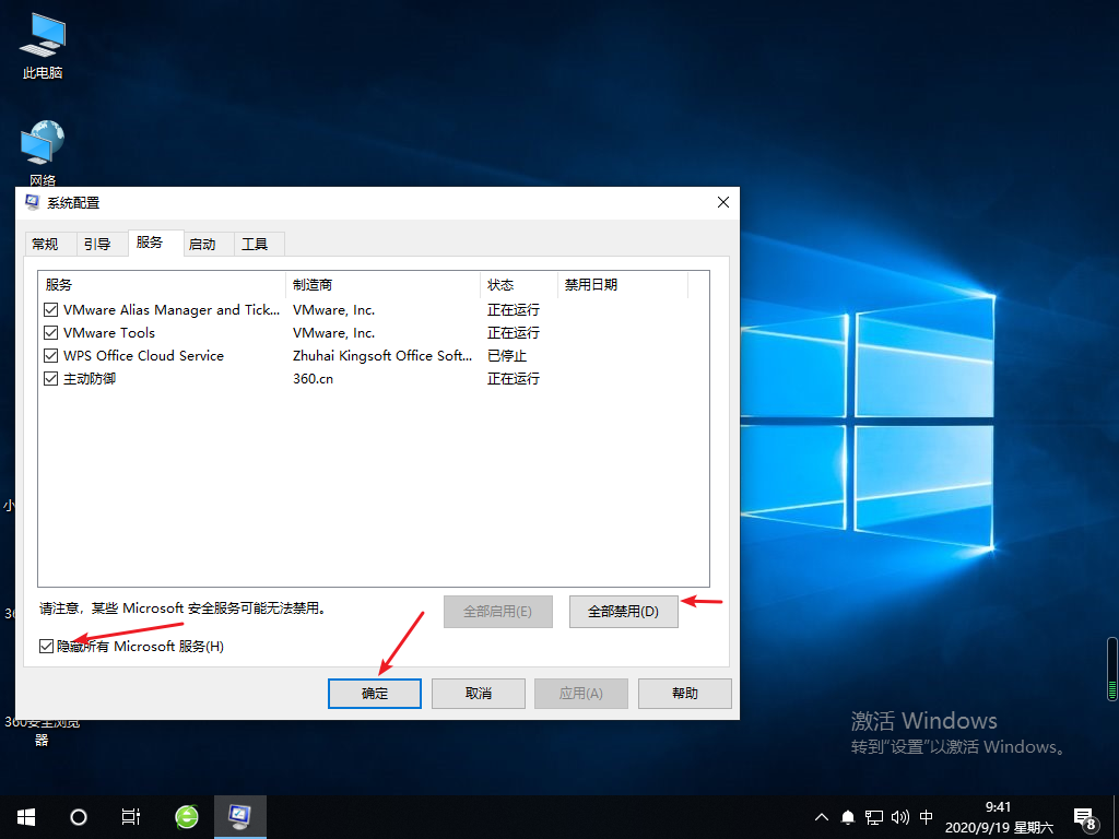 Win10專業版字體安裝失敗怎么解決?