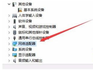 Win10系統電腦網絡頻繁掉線重連怎么解決？