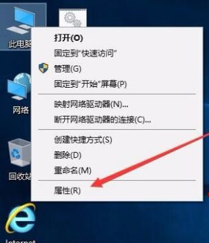 Win10系統電腦網絡頻繁掉線重連怎么解決？