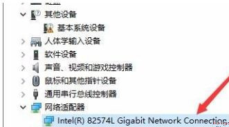 Win10系統電腦網絡頻繁掉線重連怎么解決？