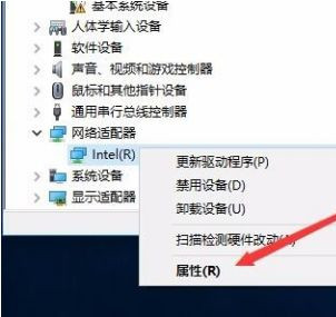 Win10系統電腦網絡頻繁掉線重連怎么解決？