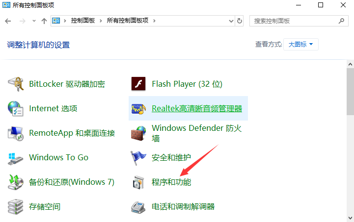 Win10專業版系統如何開啟沙盒功能?