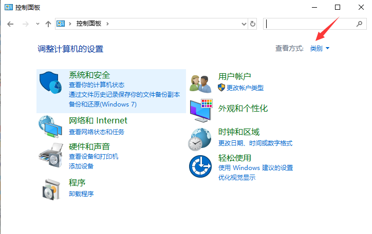 Win10專業版系統如何開啟沙盒功能?