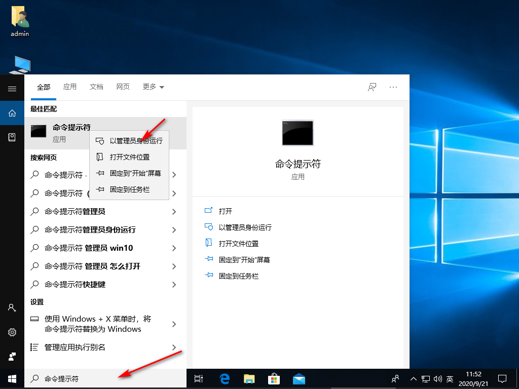 Win10專業(yè)版電腦連不上網(wǎng)怎么回事?