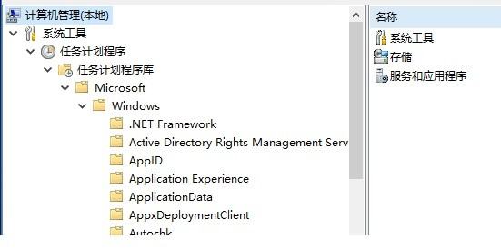 Win10專業版提示已禁用IME怎么解決？