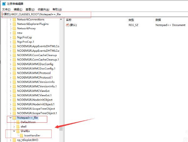 Win10關(guān)聯(lián)文件圖標變成白色怎么辦?
