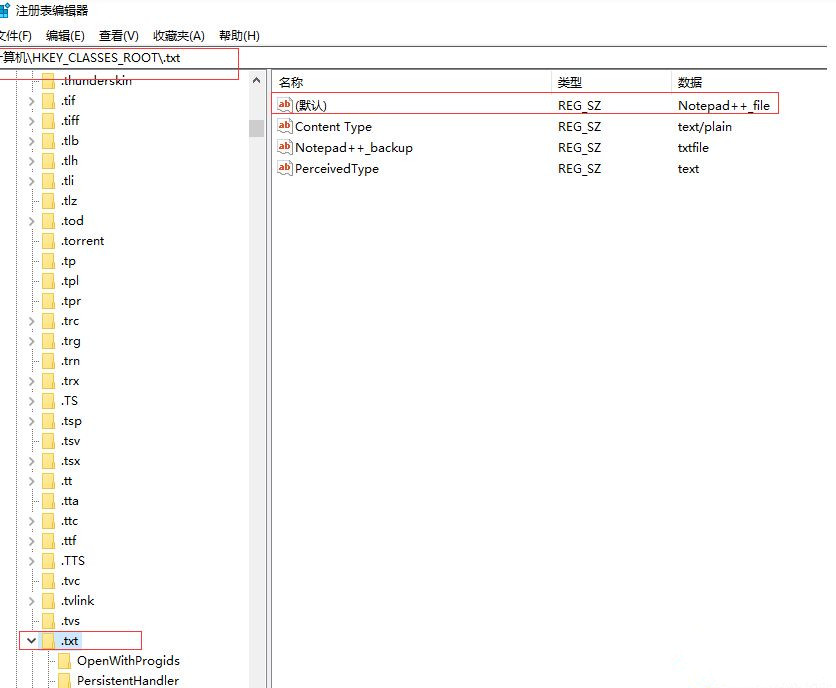 Win10關(guān)聯(lián)文件圖標變成白色怎么辦?