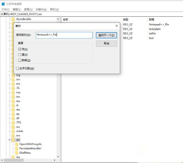 Win10關(guān)聯(lián)文件圖標變成白色怎么辦?