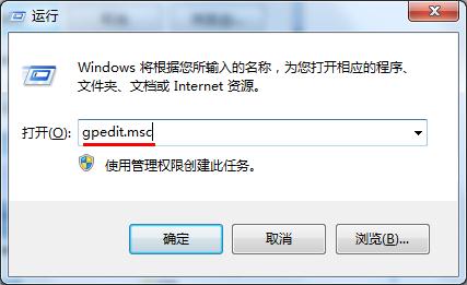 Win7旗艦版如何關閉禁用Windows錯誤報告安全提示窗口?
