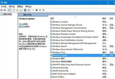 Win10系統(tǒng)更新卡住了怎么辦？