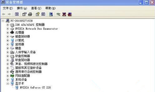 顯卡故障引起Win 7旗艦版系統(tǒng)死機黑屏要如何解決？