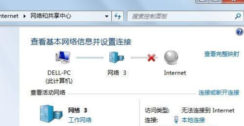 Win7純凈版32位系統下寬帶連接出現錯誤代碼691怎么回事?
