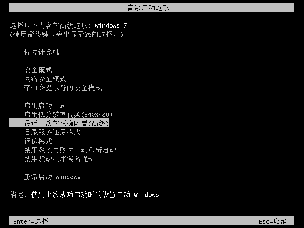 Win10專業(yè)版開機logo后黑屏怎么回事?