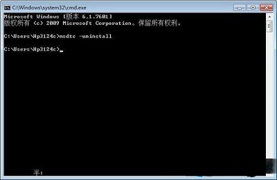 Win7旗艦版如何重啟DTC服務設置?