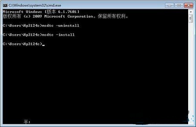 Win7旗艦版如何重啟DTC服務設置?