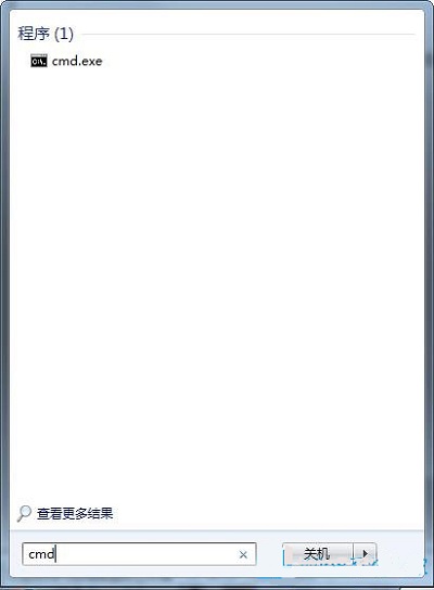 Win7旗艦版如何重啟DTC服務設置?