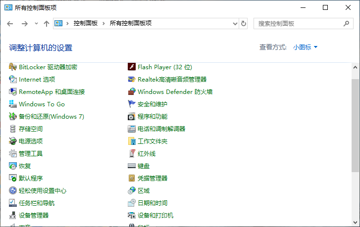 Win10專業(yè)版標(biāo)準(zhǔn)用戶如何改為管理員?