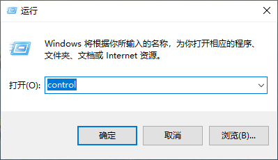 Win10專業(yè)版標(biāo)準(zhǔn)用戶如何改為管理員?