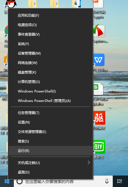 Win10專業(yè)版標(biāo)準(zhǔn)用戶如何改為管理員?