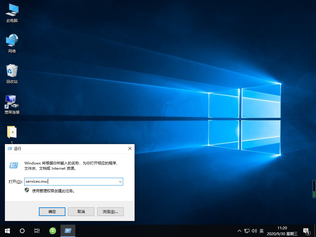 Win10專業版藍開啟牙選項沒了怎么回事？