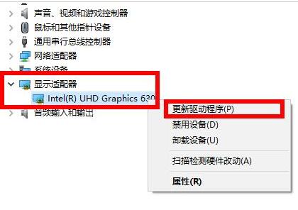 教你怎么解決Win10 2004顯卡驅(qū)動不兼容的問題