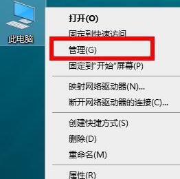 教你怎么解決Win10 2004顯卡驅(qū)動不兼容的問題
