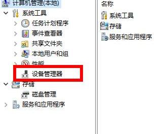 教你怎么解決Win10 2004顯卡驅(qū)動不兼容的問題