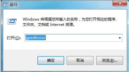 Win7旗艦版無法打開控制面板怎么辦