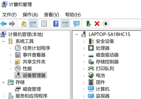 Win7系統麥克風沒有聲音怎么解決？Win7麥克風沒有聲音解決方法