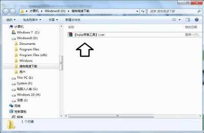 Win7旗艦版藍屏tcpip.sys要怎么修復?